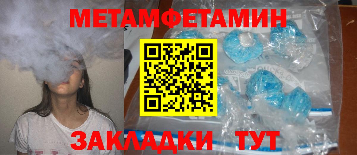 Сафоново  АМФ  Вход с VPN  Amphetamine 97% 