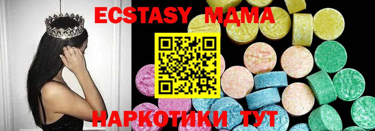 Ecstasy VHQ  Экстази  Сафоново  Вход с VPN  ЭКСТАЗИ диски 
