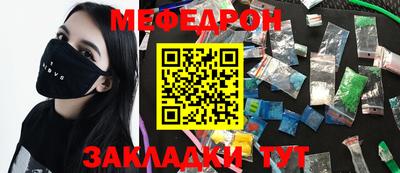 кокаин перу Новокубанск