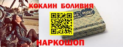 трава Новозыбков