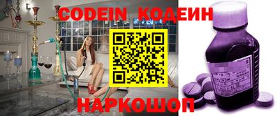меф Новодвинск