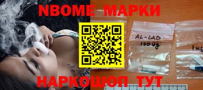 трава Новозыбков