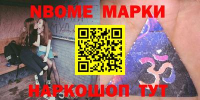трава Новозыбков