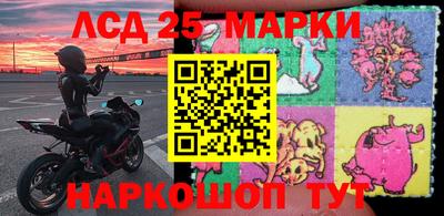 меф Новодвинск