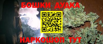 трава Новозыбков