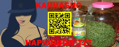 трава Новозыбков