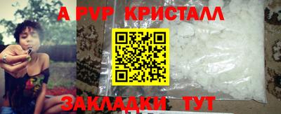 меф Новодвинск