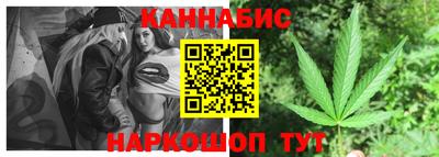 трава Новозыбков