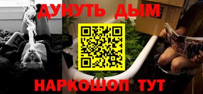трава Новозыбков