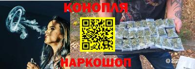 трава Новозыбков