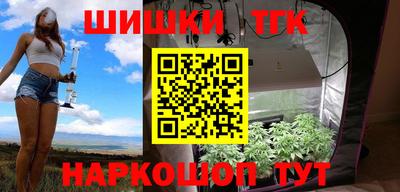 трава Новозыбков