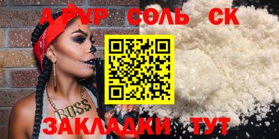 трава Новозыбков