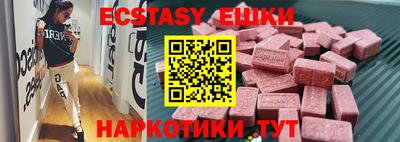 меф Новодвинск