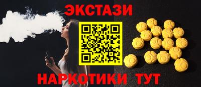 меф Новодвинск