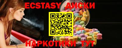 кокаин перу Новокубанск