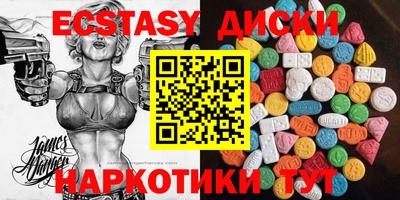 трава Новозыбков