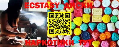 кокаин перу Новокубанск