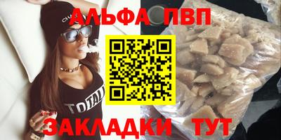 трава Новозыбков
