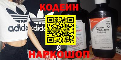 меф Новодвинск