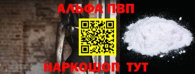 меф Новодвинск