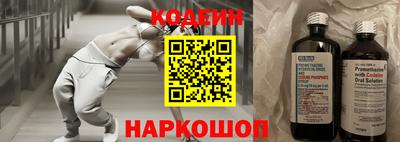 меф Новодвинск