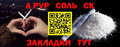 кокаин перу Новокубанск