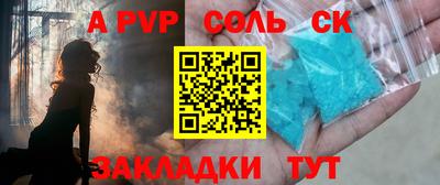 меф Новодвинск