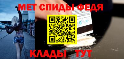 трава Новозыбков
