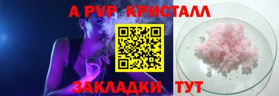 трава Новозыбков