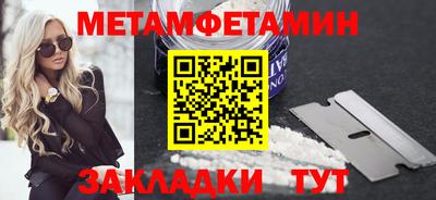 трава Новозыбков