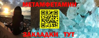 меф Новодвинск