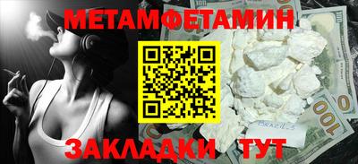 кокаин перу Новокубанск