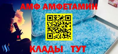 меф Новодвинск
