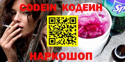 меф Новодвинск