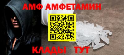 меф Новодвинск