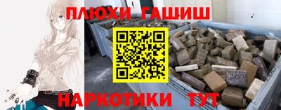 трава Новозыбков