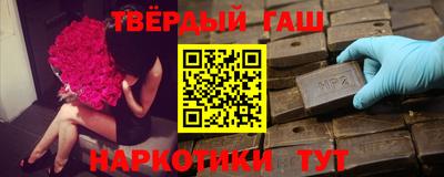 меф Новодвинск