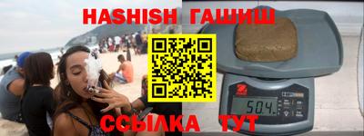 кокаин перу Новокубанск
