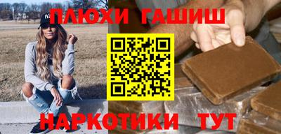 кокаин перу Новокубанск