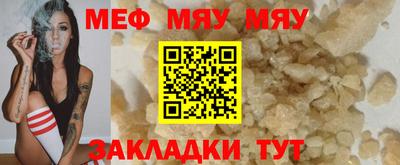 трава Новозыбков