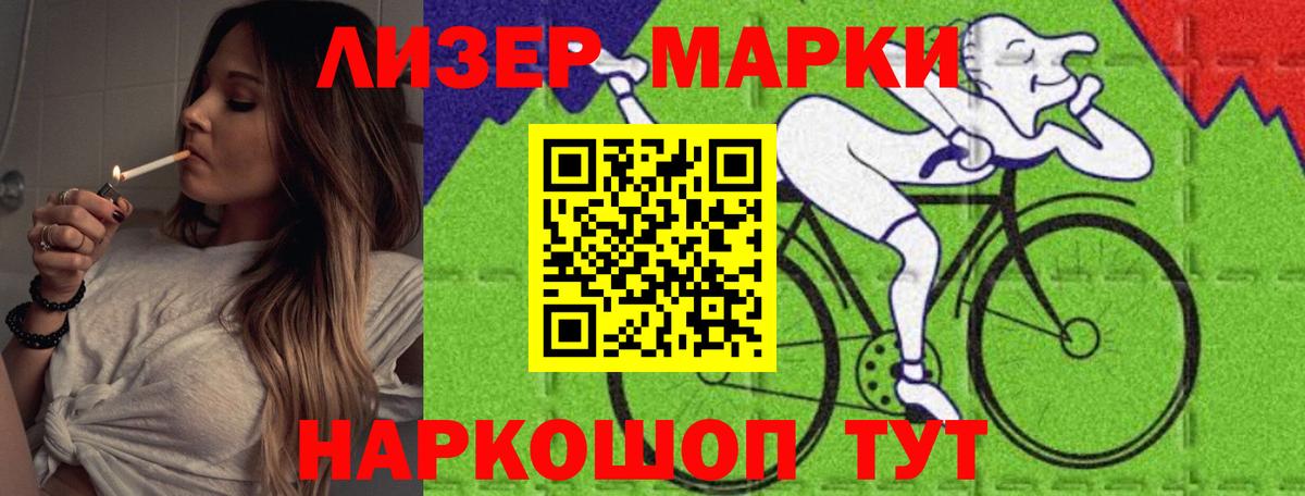 LSD-25 экстази кислота  ЛСД экстази ecstasy  Сафоново  ЛСД экстази  Вход с VPN 