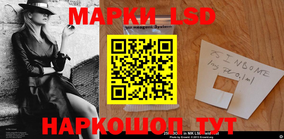 ЛСД экстази ecstasy Сафоново