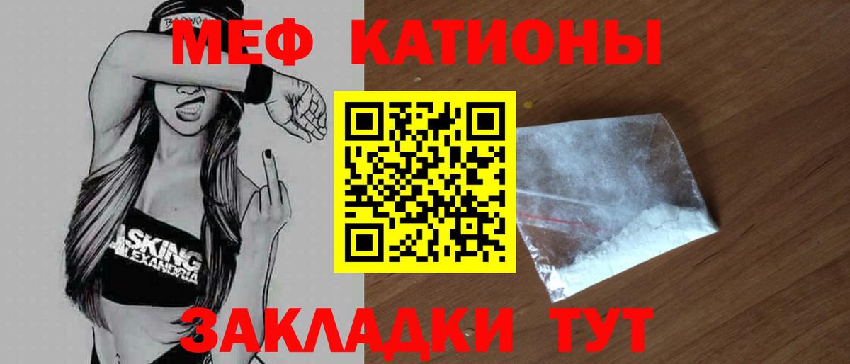 Сафоново  ГАШИШ  КОКАИН  NBOMe  Меф   Бошки Шишки  Вход с VPN  ГАШ 