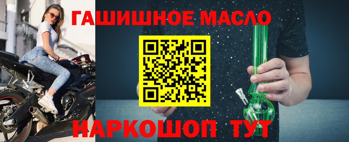 ТГК Wax Сафоново